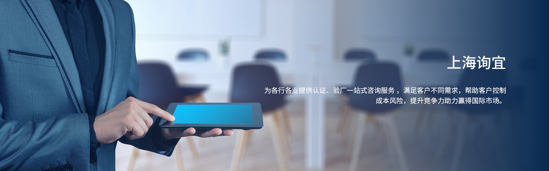 BSCI驗(yàn)廠(chǎng)
